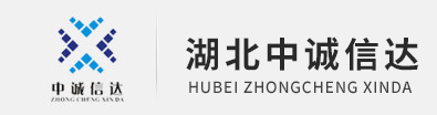 湖北开云集团官网(中国)官方网站项目咨询有限公司